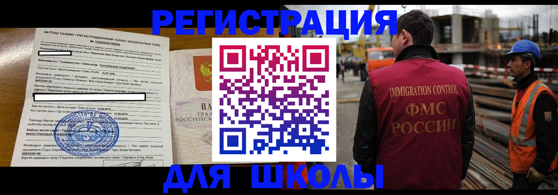 пропишу в квартире в Липецке